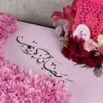 Ramadan Beauty - Image 2