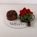 Velvet Fudge Romance - Image 3
