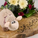 Sheep Eid - Image 3