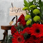 Eid Mubarak - Image 2