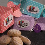 Eid Bonbon - Image 2