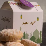 Joy of Eid - Image 2